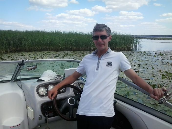 Отдых