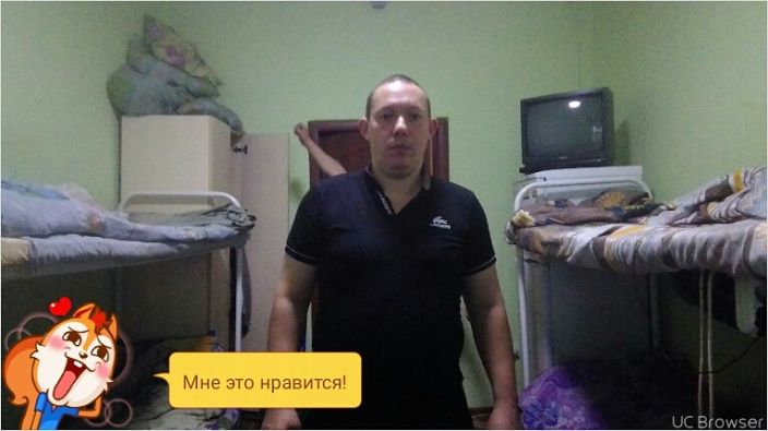 Это Я