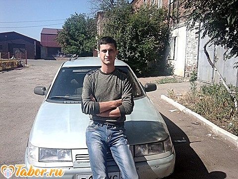 это я