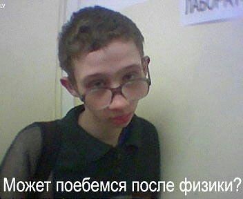 Как то так)))