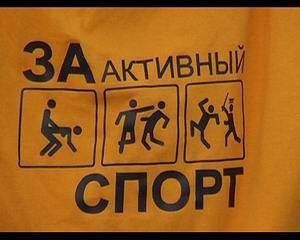 Мы спортсмены