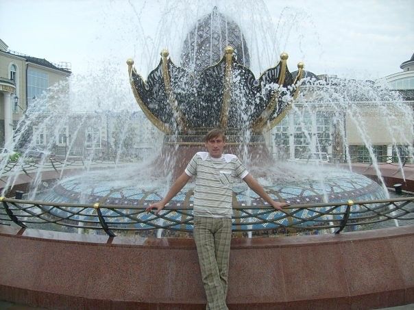 привет