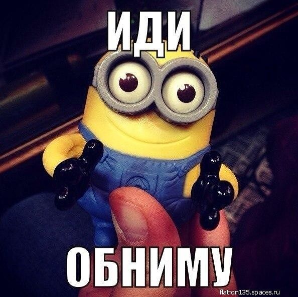 Личное