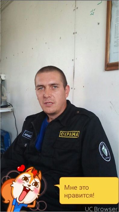 привет