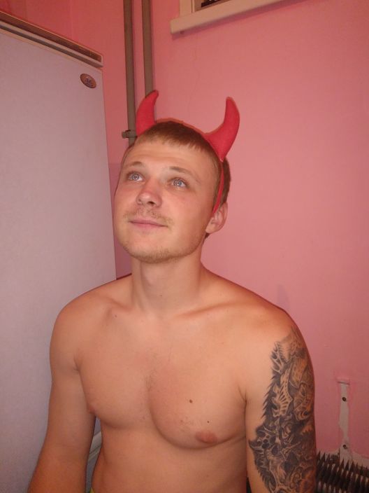 это я