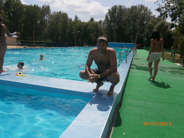 отдых