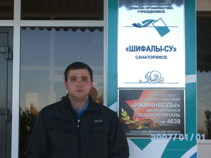 ВАДИМ  МОЙ ФОТО