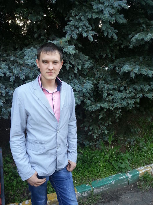 отдых