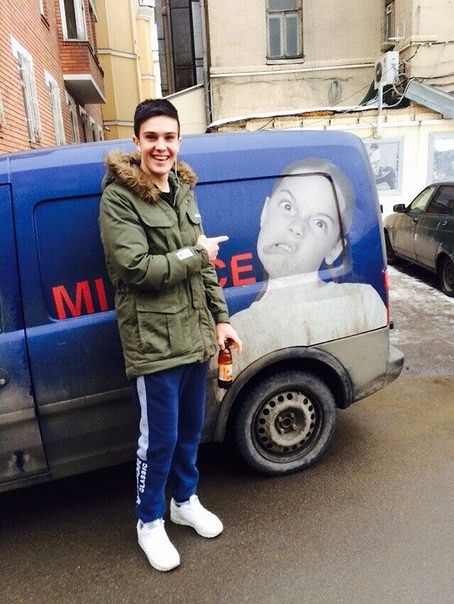 это я