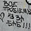 та да