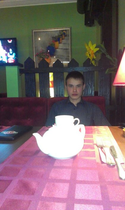 привет