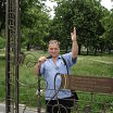 только я