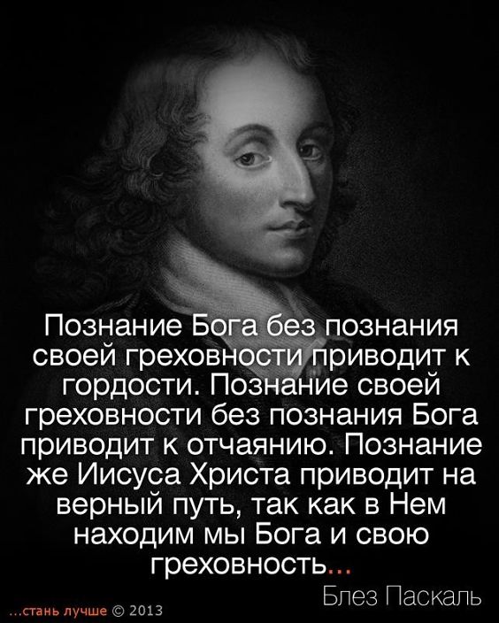 Моя религия- Православное Христианство