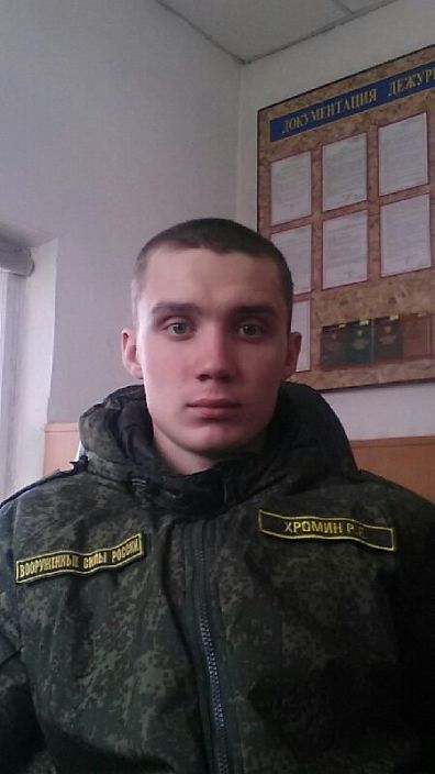 это я