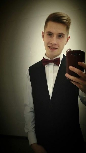 Офик)