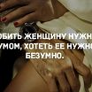 как то так