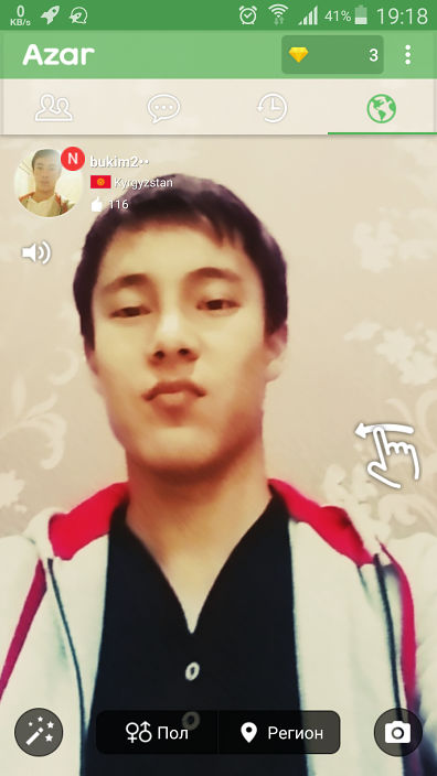 Хочу девки