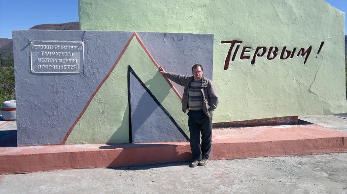 Первым!