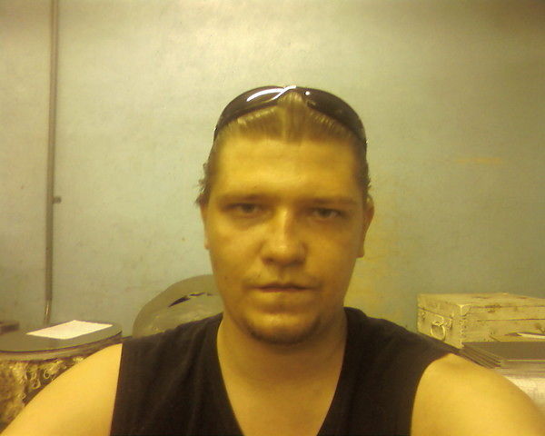 я на работе