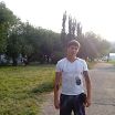 мой