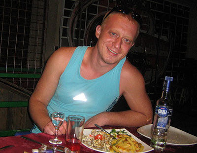 это я