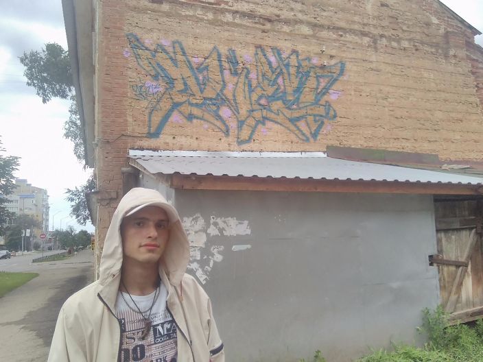 это я