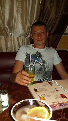 отдых
