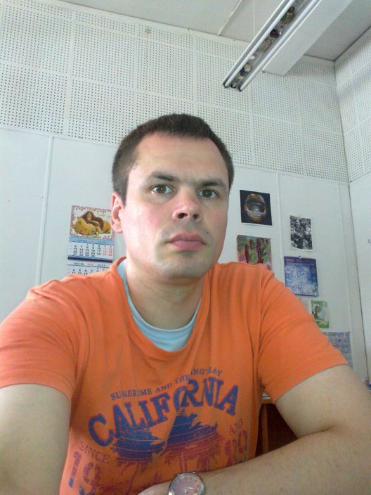 Я на работе