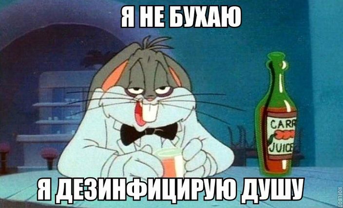 Русский