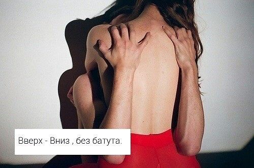 Личное