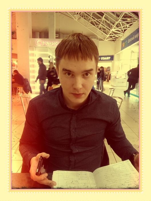 опа па