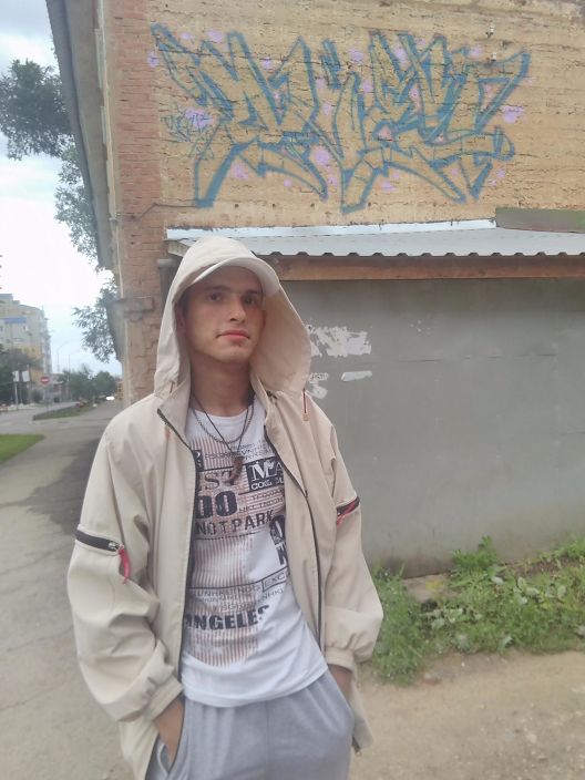 это я