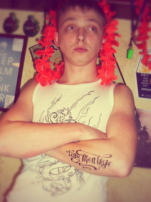 Личное фото