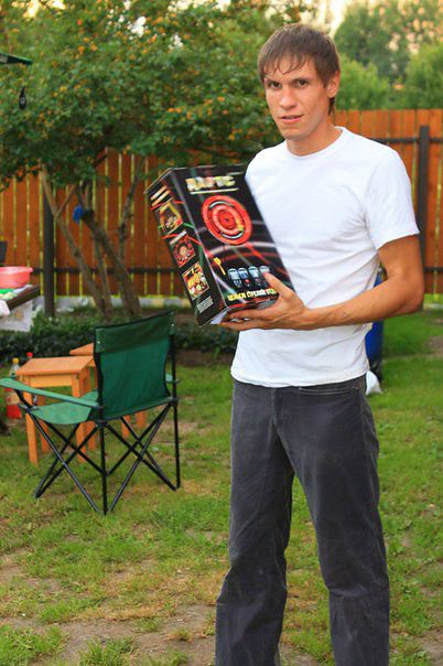 Я на отдыхе!