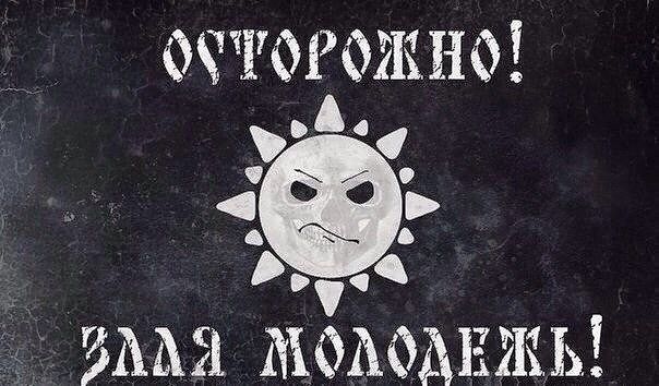 мир