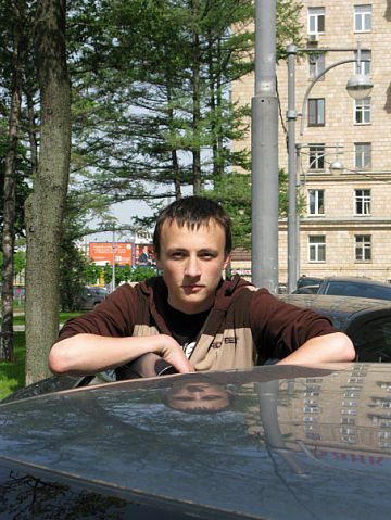 моя личность