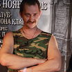 вот такой я