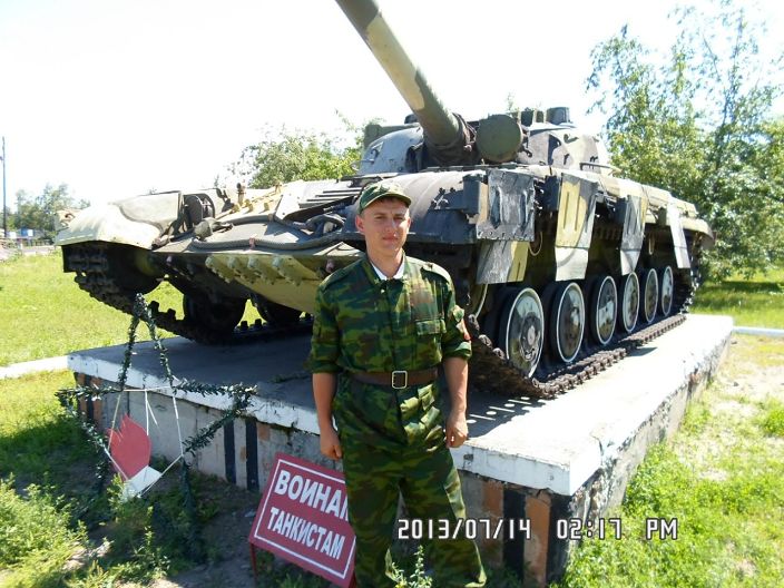 Какой есть.