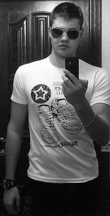 Абамижались