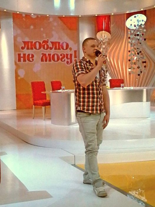 работа