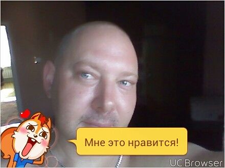 привет