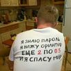 как то так