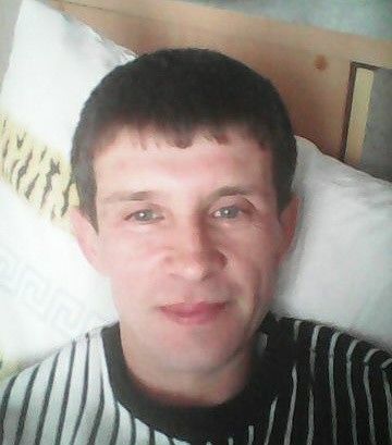 отдыхаю