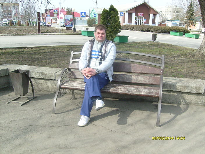 я на отдыхе