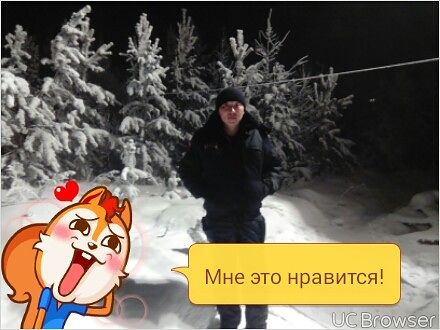 это я