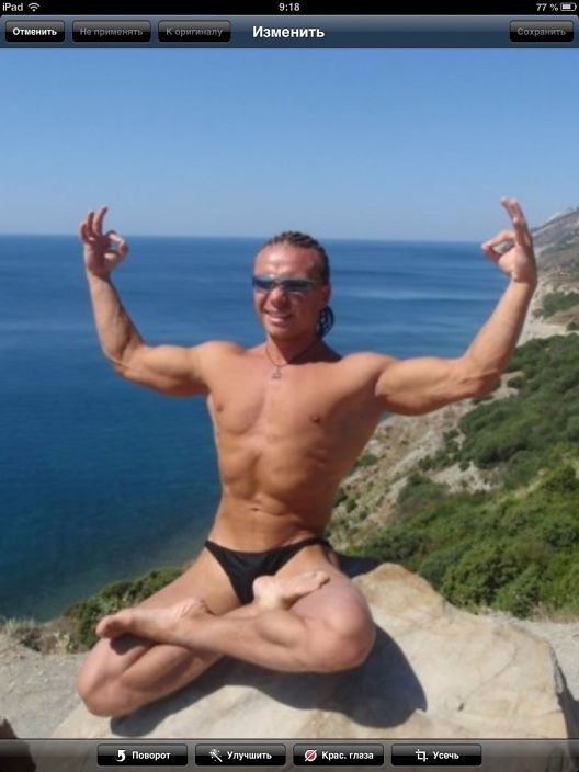 Я просто фото