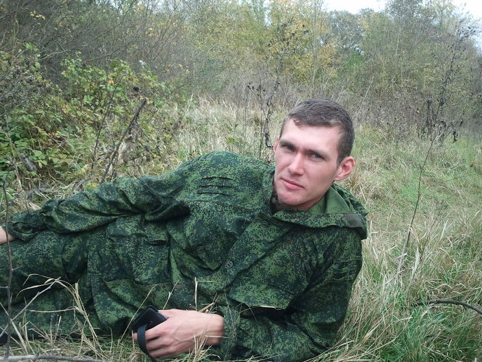 отдых