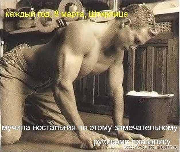 Милашка