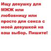 Личные фото