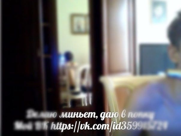 Личные фото